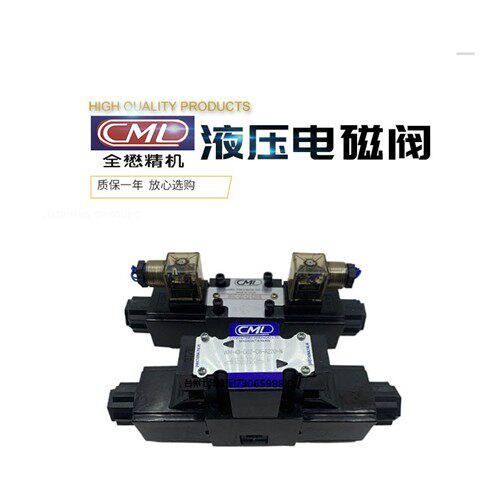 新款台湾CML电磁阀WH43/WH42-G02-C2/C3/C4/C5/C60/B2-D2现货