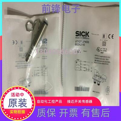 全新光电VT12T-2P112  VT12T-2N430  VT12T-2P410  VT12T-2P430
