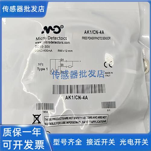 全新 墨迪AK1/AP AN CP CN-3A AM6/AP AN-3A 2A 1A 4A 1H