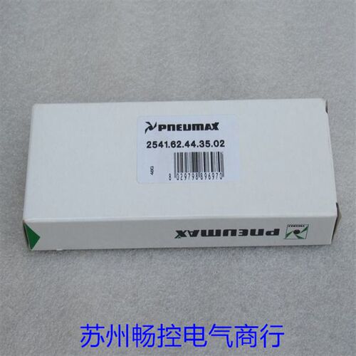 *现货销售*全新PNEUMAX纽迈司电磁阀 2541.62.44.35.02 现货
