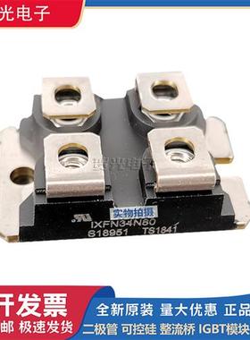 IXFN34N100 IXFN34N80 IXFN36N60 IXFN36N100全新二极管模块