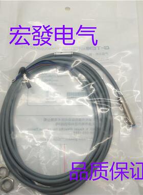 漫反射式传感器PS18RE-2ND PM18R-2ND 2NL 2PL 2PD现货