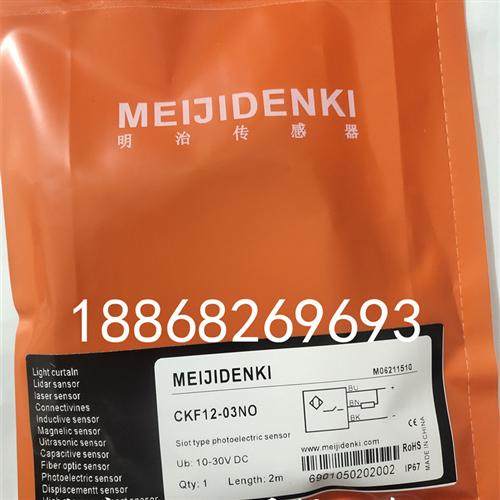 全新电容式接近开关传感器CKF12-03NO/18-08NO/30-20NO/NC/PO/PC