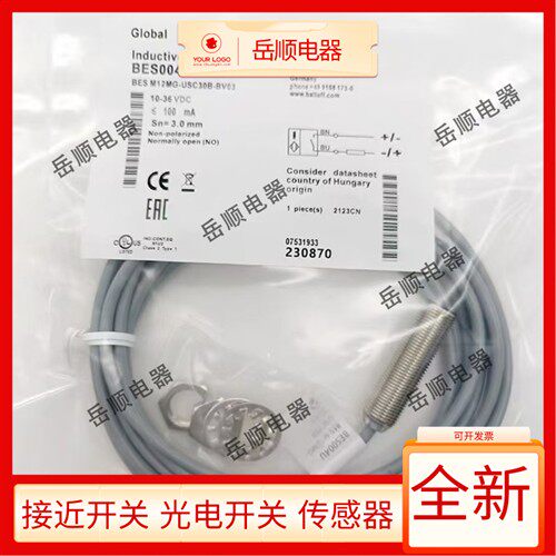 BALLUFF巴鲁夫接近开关BES004U BES M12MG-USC30B-BV03感测器