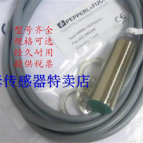 接近开关 NBB5-18GK50-E2 NBB5-18GK50-E0