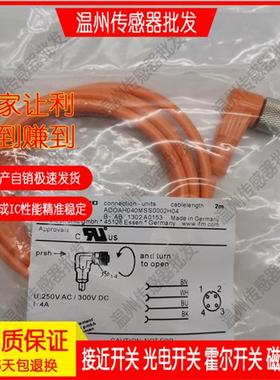 现货连接线EVC001 EVC002 EVC003 EVC004 EVC005 EVC006品质保证