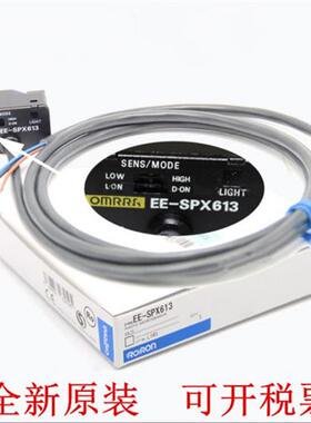 全新传感器EE-SPX613(液位光电开关)进口传感器光电传感器