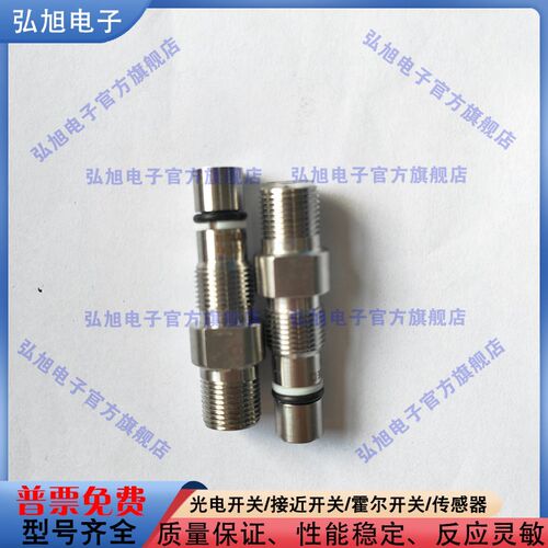 感应式感测器BHS0032 BES 516-300-S262-S4-D耐高压4针PNP常开M12