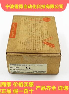 议价全新原装德国IFMPE7006电子压力传感器变送器PE7006现