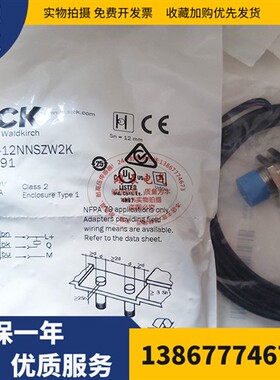 现货原装接近开关IME18-12NNSZW2K IME18-08BPSZW2S/ZC0S传感器