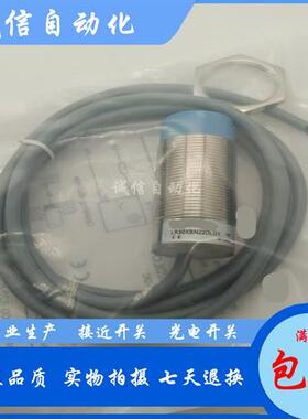 议价兰宝电感式接近开关 LR30XBN22DLOY LR30XBN22DPOY LR30X