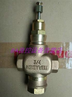 原装 V5011N2055/U螺纹电动二通蒸气调节阀DN20