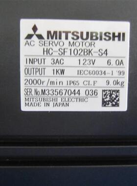 供应伺服电机HC-SF102BK-S4议价