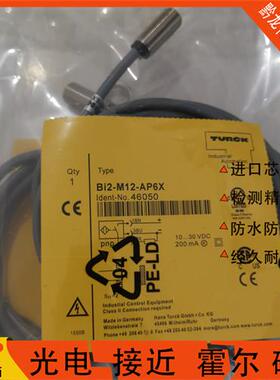 TURCK图尔克接近开关Bi2/Ni4-M12 Bi5/Ni8-M18 AN6X/AP6X传感器