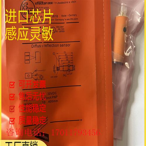 OGP100 OGP101 102 103 OGS100 OGE100 OGT OGP301 302