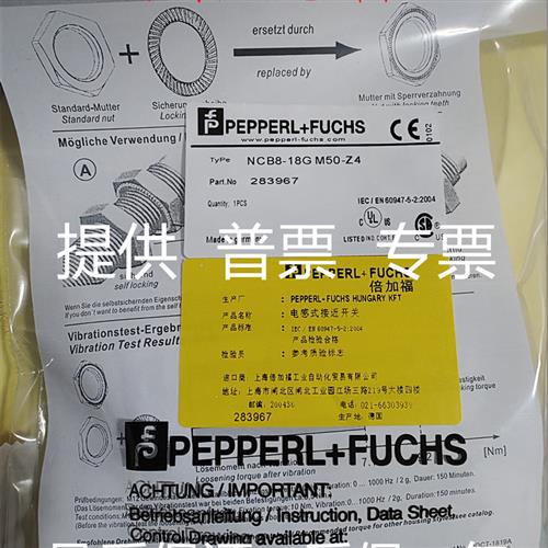 议价金属接近开关NCB5-18GM40-Z0Z1 NCN12 NCB8-18GM50-Z4Z5-