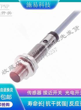BALLUFF巴鲁夫接近开关BES027N BES 516-207-BO-E-05电感式