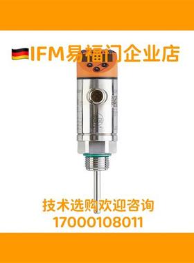 议价现货易福门IFM TN2415 TN2105 TN2303 TN2511