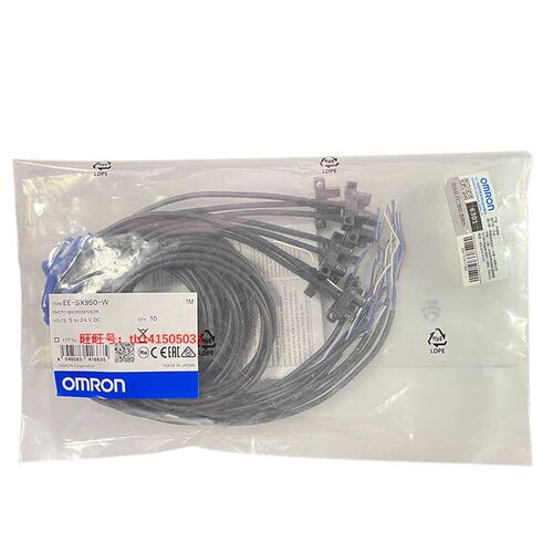 原装欧姆龙光电传感器 EE-SX950W 951W 952W 953W SX954R P-W开关