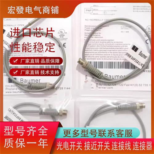 IFRM 04P37A1/KS35PL IFRM 04N37A1/KS35PL IFRM 04P35A1/KS35PL