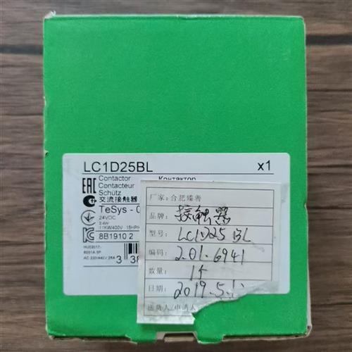 全新原装正品  LC1D25BL 直流接触器 24VDC 现货销售