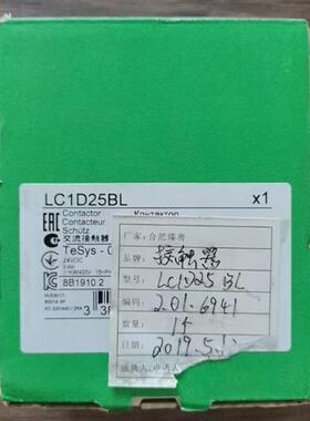 全新原装正品  LC1D25BL 直流接触器 24VDC 现货销售