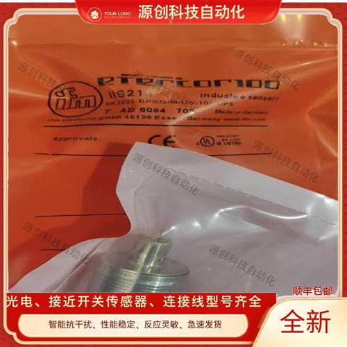 全新接近开关IIS213 IGS702 IG5717 IIS204 IFS213 II0012 IFS246