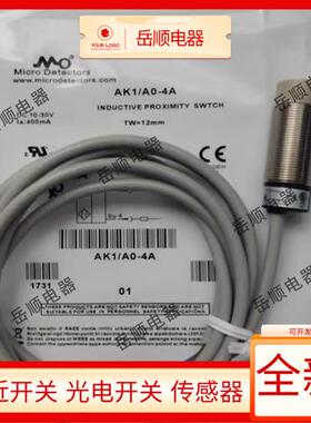 全新墨迪接近开关AK1/A0-3A AK1/A0-3H AK1/A0-4AAK1/A0-4H传感器