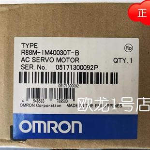 1M40030T 伺服电机 原装 欧姆龙 正品 R88M