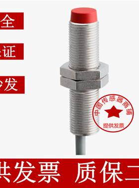 现货热销全新电感式IFRM 12N1701/L IFRM 12N1701/S14L