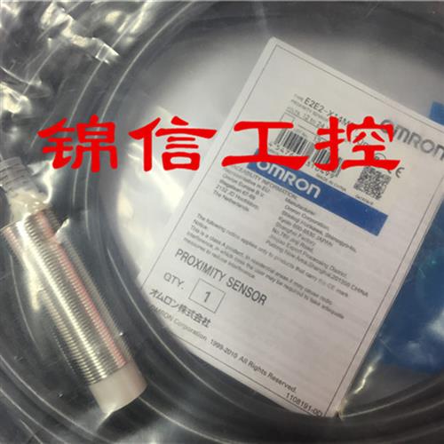原装正品OMRON/E2E-X14MD1接近开关现货实拍