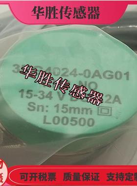 电感式3RG4024-0JB00直流两线常开传感器金属感应全新