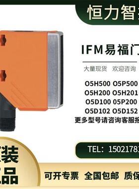 O5H50005D100/O5P500/05H200/O5H201/O5D100/O5D102/05D150