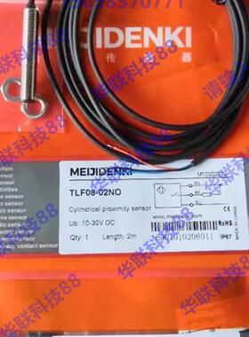 明治接近开关TLF12 TRN08-02NO TLN12-04NO TRN12-04NO传感器原装