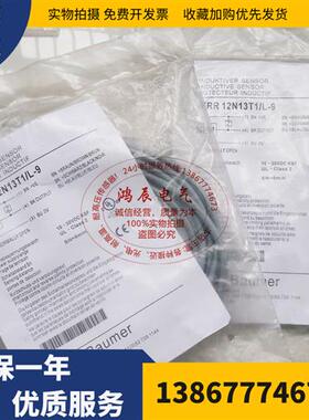 接近开关IFRR 18P13T1/PL-9 12N13T1/L-9 IFRM 18N17 P37A3/L