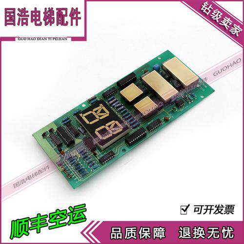 电梯配件/LG星玛外呼板A3J10244 DHI-201星玛显示板 DHI-201N现货