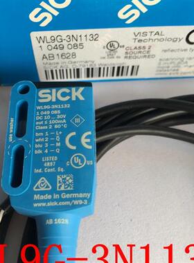 议价西克SICK光电开关WL9G-3N1132P11 WL9G-3N1132P05 WL9G-3N113