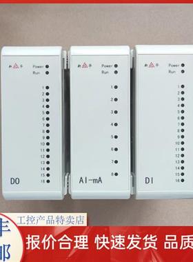 新华XCU-net XPR150-24 XCU-485 XCU-DP XAI-81-24 XDI-83-22