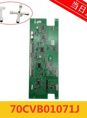 70cvb01070 dc2 KDM40 接口板IO板70CVB01071 J 全新原装现货秒发