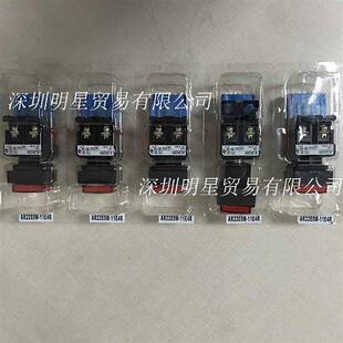 按钮开关全新正品 11E4R 假一罚十 AR22E0M 日本FUJI