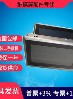 触摸屏IT7070S IT7070E IT6100E/IT7100E IT7070T二手拆机