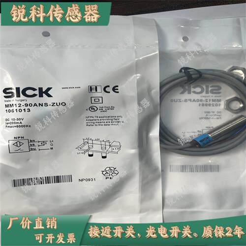 MM12-90ANS-ZU0 MM12-90APS-ZU0 MM18-70APS-VCK -70ANS-ZCK ZUO