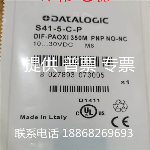 议价全新帝思光电开关S41-2-C-N, S40-PR-5-B03-PH,S41-2-D