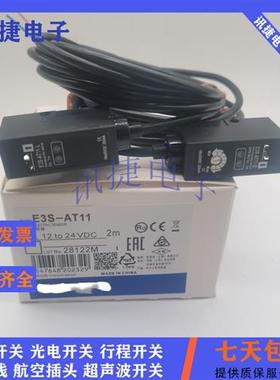 漫反射E3S-AD36/AD17/AD37/AD631/AD83/AD73/AD93/AD61