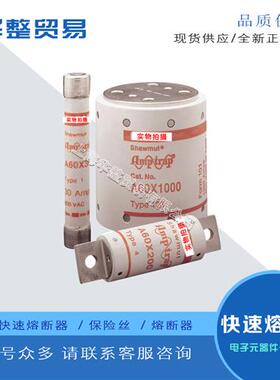 全新原装快速熔断器保险丝A60X35-4 A60X40-4 A60X45-4 A60X50-4