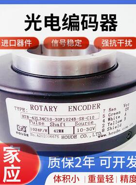 HTB-42L34C10-30F1024B-S8-C10异步电梯编码器600B 512