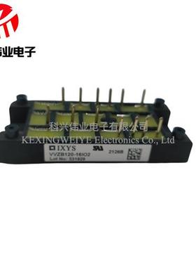 全新VVZB120-12IO1 VVZB120-12IO2 VVZB120-16IOX整流桥模块