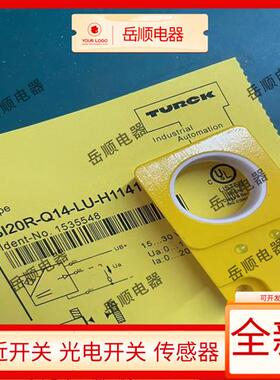 全新图尔克接近开关BI20R-Q14-LU-H1141 BI20R-W30S-AP6X-H1141