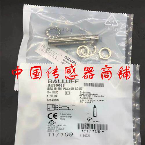 热销全新巴鲁夫传感器BES M12MI-PSC40B-S04G正品品质