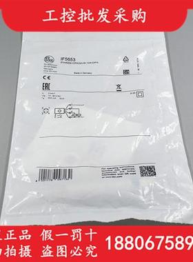 全新原装德国IFMIF5653电感式接近开关传感器IF5653现货